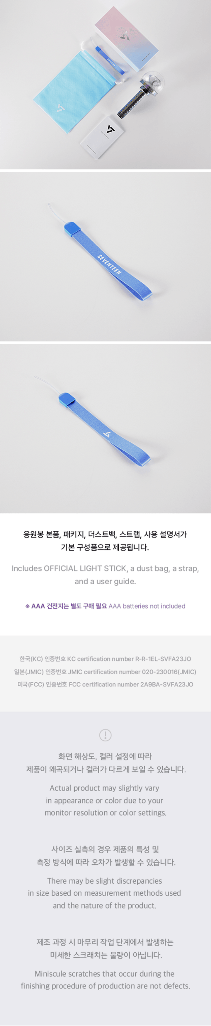 OFFICIAL LIGHT STICK VER.3 3 detail