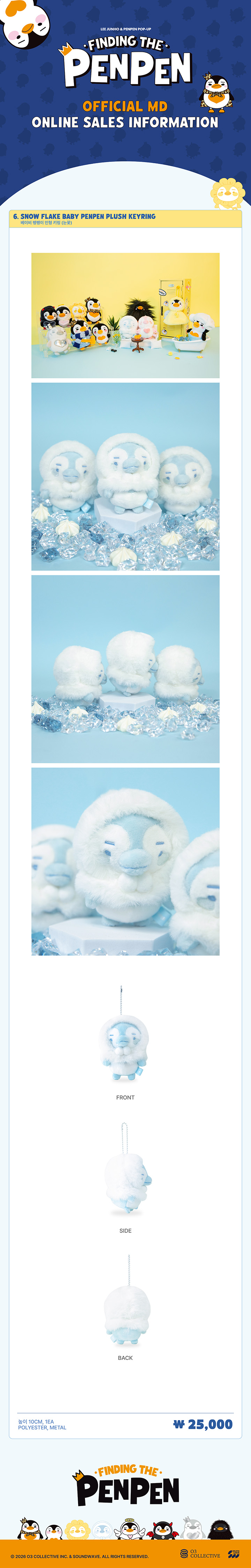 LEE JUNHO | SNOW FLAKE BABY PENPEN PLUSH KEYRING