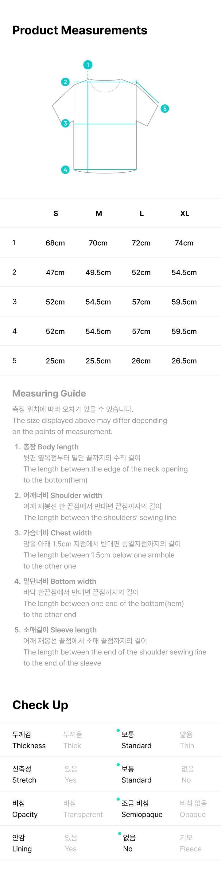 S/S T-Shirt (Beige) 3 detail