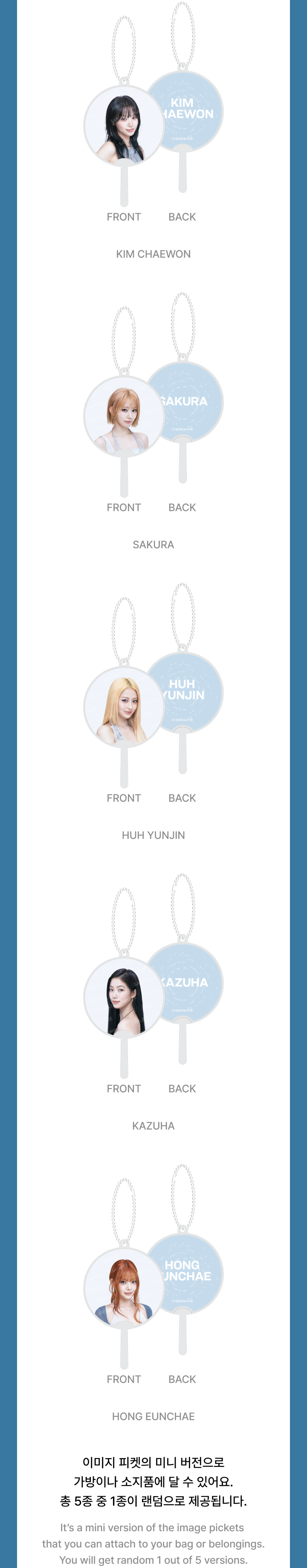 weverse-detail