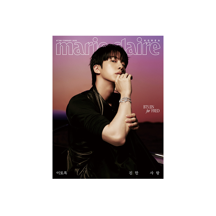 Marie Claire (2026.02 / G type)