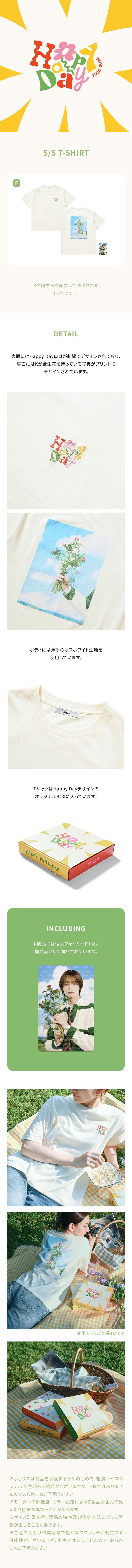 [K] S/S T-SHIRT 0 detail