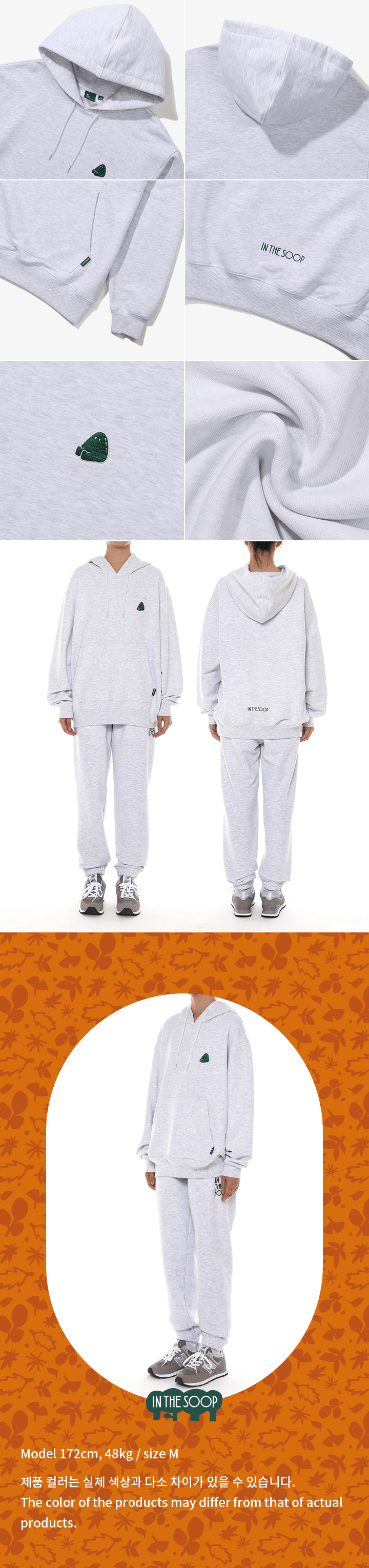 BTS [IN THE SOOP] HOODIE (melange grey) 2 detail