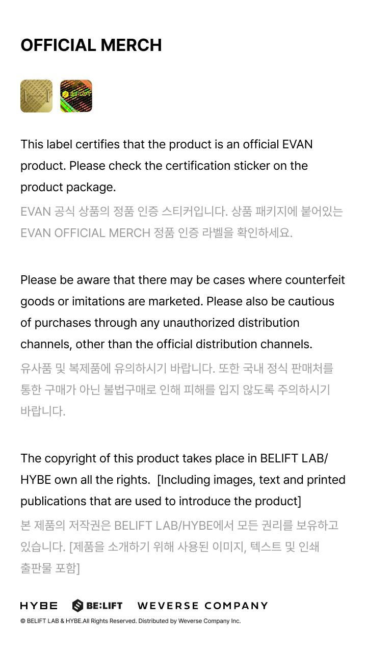 Official Light Stick 4 detail
