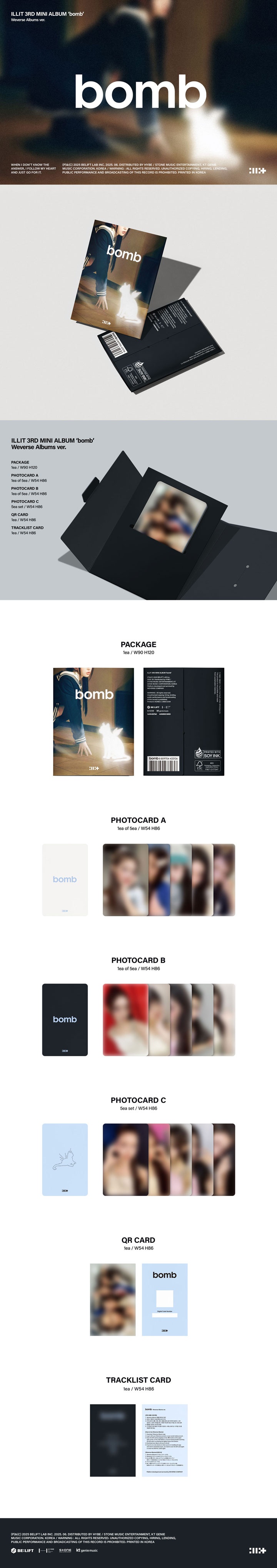 3rd Mini Album 'bomb' (Weverse Albums ver.) 0 detail