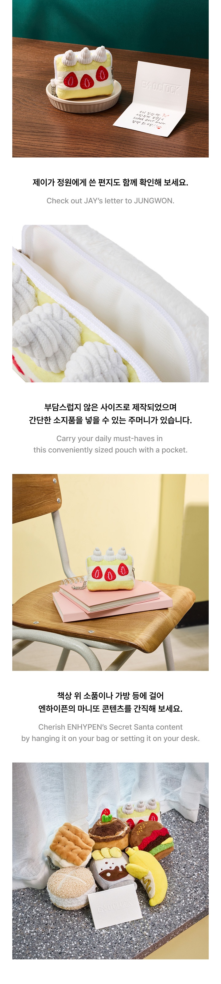 Pouch Keyring From. JAY 2 detail