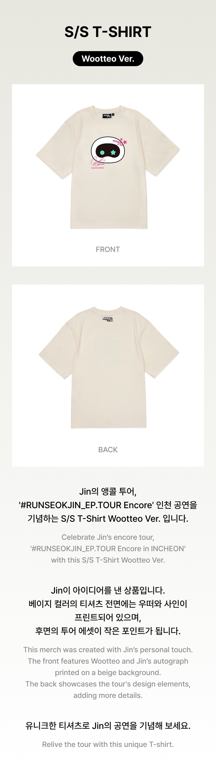 S/S T-SHIRT Wootteo Ver. 1 detail