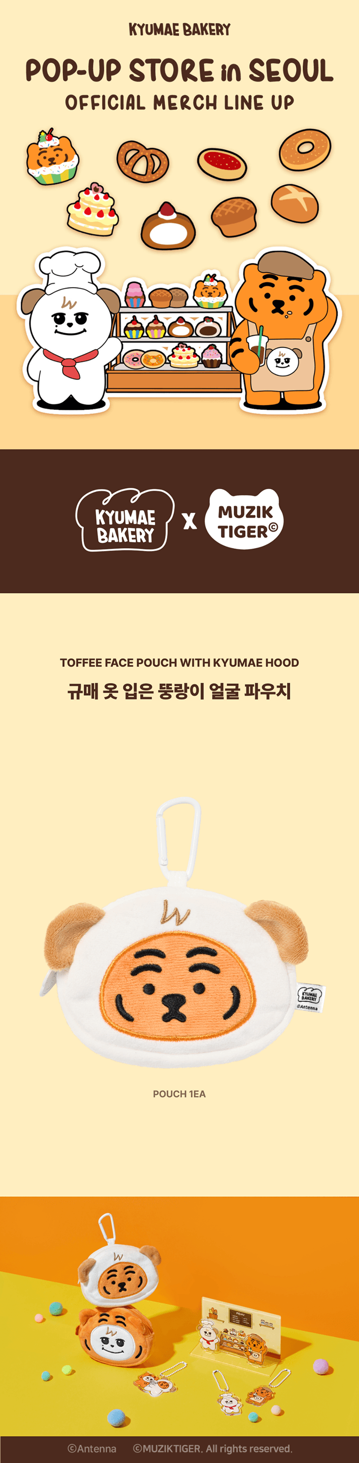규매 옷 입은 뚱랑이 얼굴 파우치 1 detail