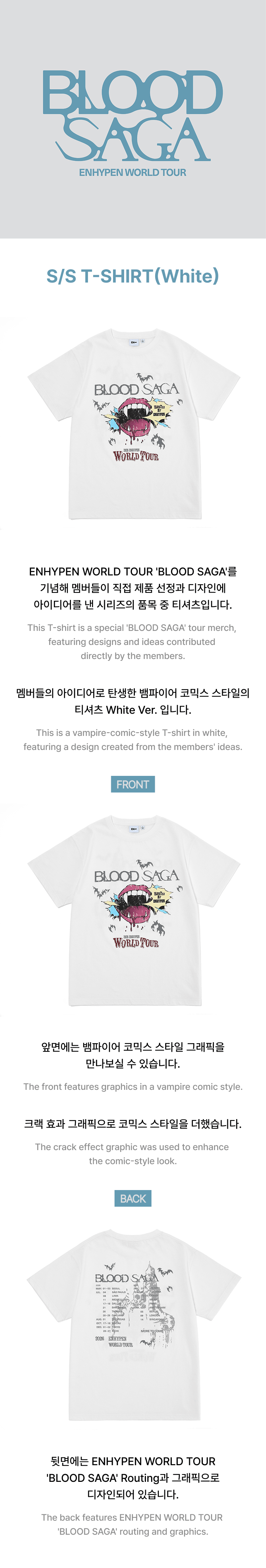 ENHYPEN | S/S T-Shirt (White)