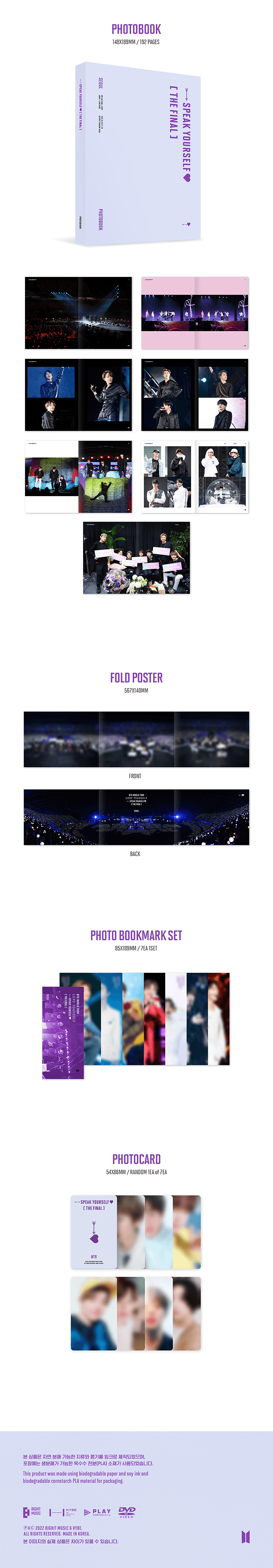 BTS WORLD TOUR ‘LOVE YOURSELF : SPEAK YOURSELF’ [THE FINAL] PACKAGE 1 detail