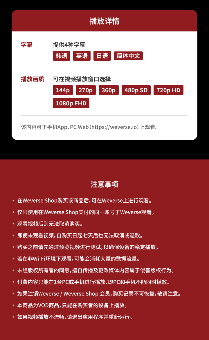 SEVENTEEN TOUR 'FOLLOW' AGAIN 3 detail