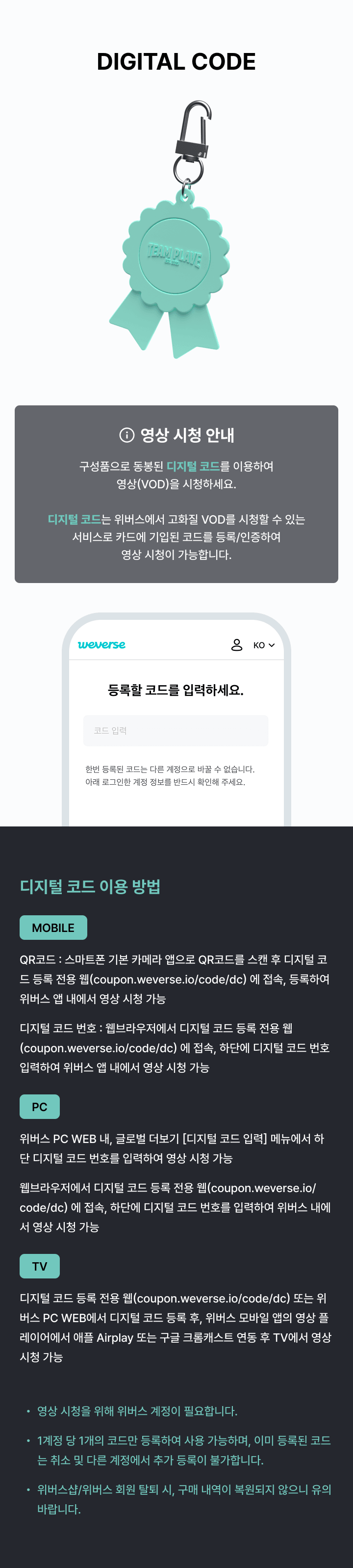 2026 SEASON'S GREETINGS 2 detail