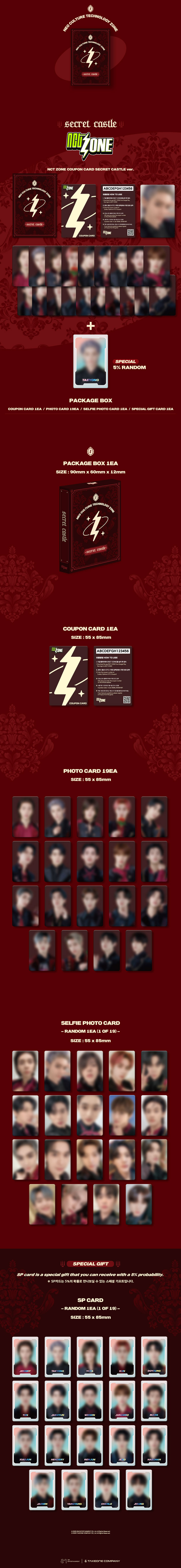 NCT ZONE COUPON CARD SECRET CASTLE ver. 0 detail