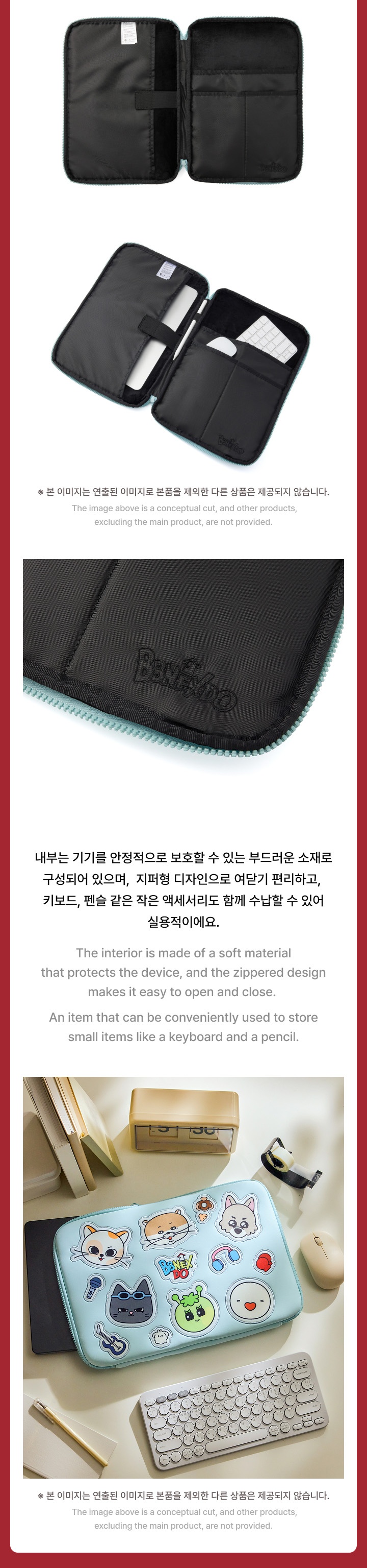 Tablet Pouch 2 detail