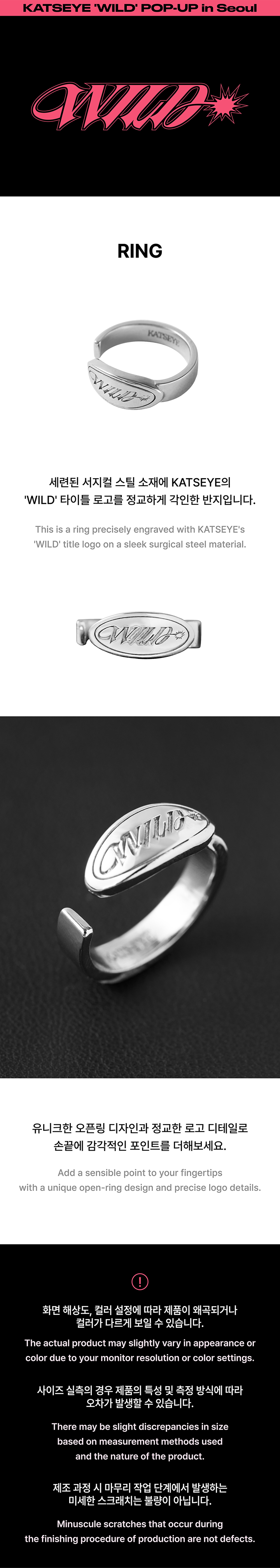 Ring 0 detail