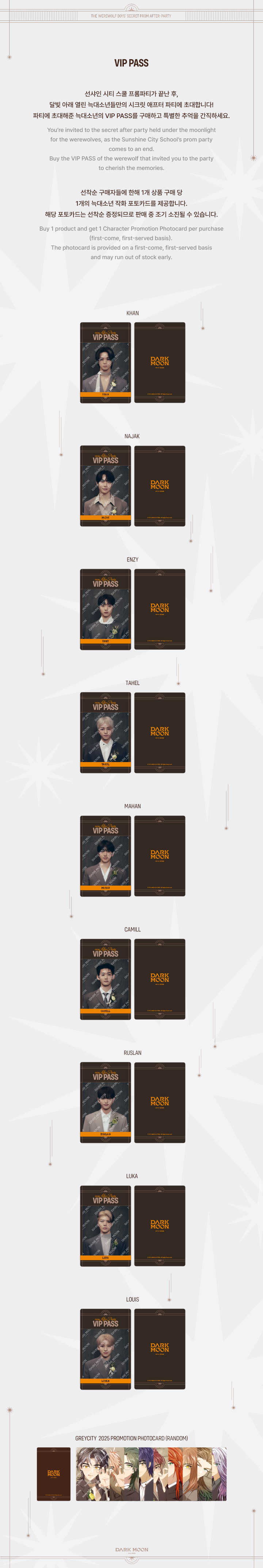 DARK MOON LYCAN Vip Pass