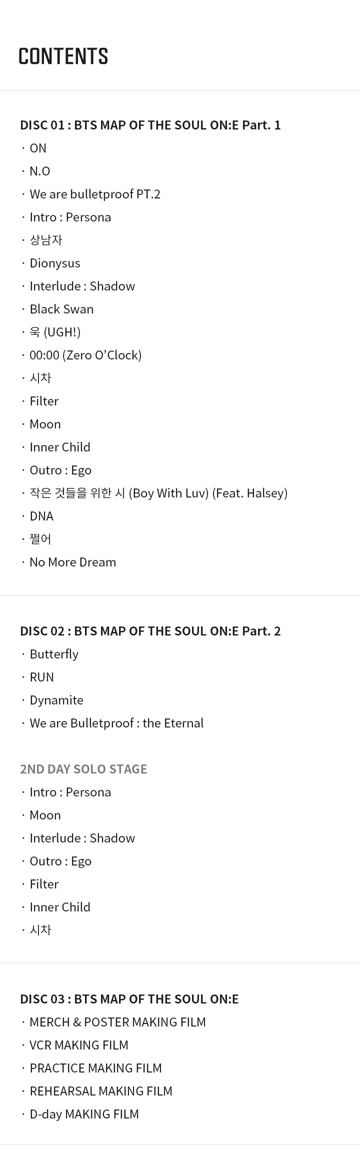 BTS MAP OF THE SOUL ON:E BLU-RAY 5 detail