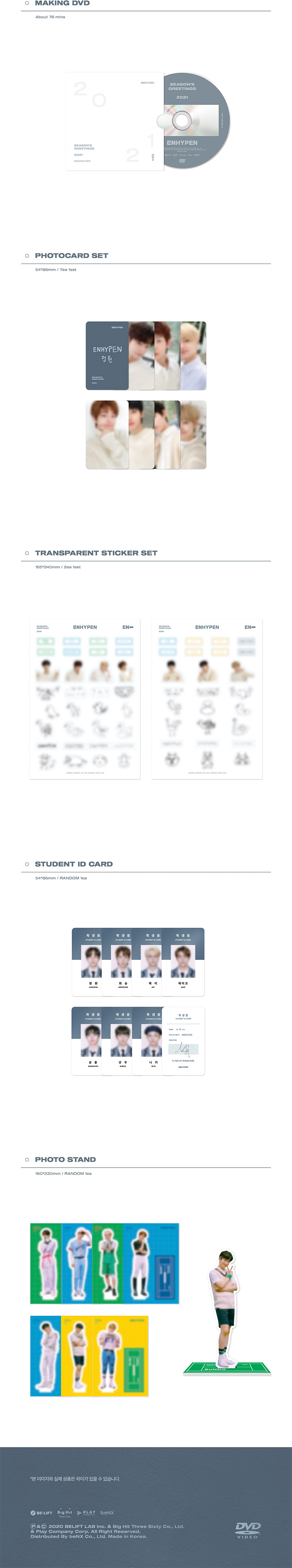 2021 Season's Greetings 1 detail