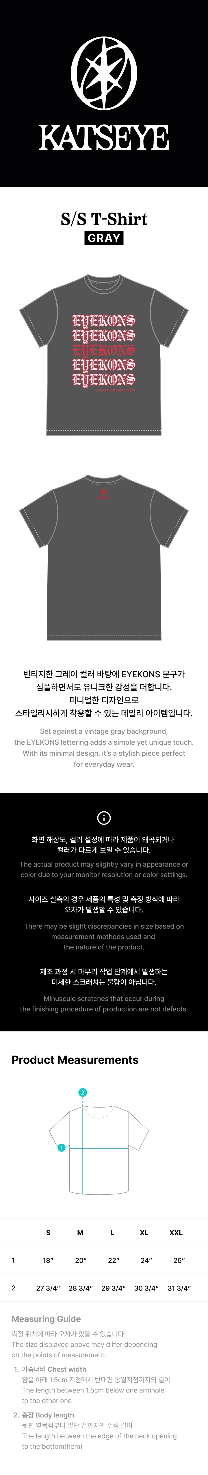 S/S T-Shirt (Gray) 0 detail