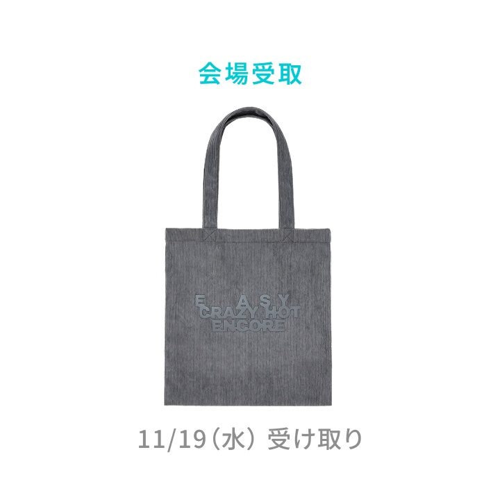 [11/19(水)受け取り]TOTE BAG (GRAY)