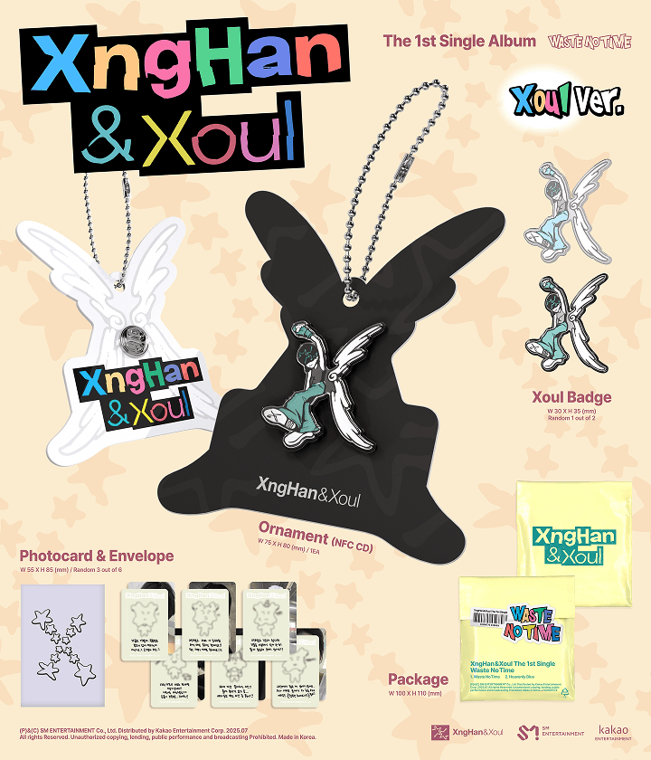[UNBOXING EVENT] The 1st Single [Waste No Time] (Xoul Ver.) (SMART ALBUM) Random 1 detail