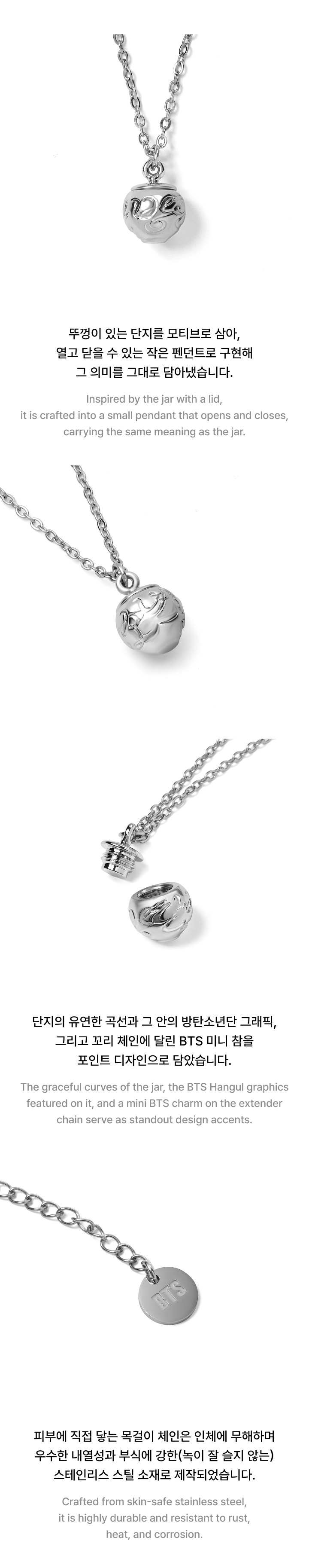 BTS 2026 DALMAJUNG Necklace