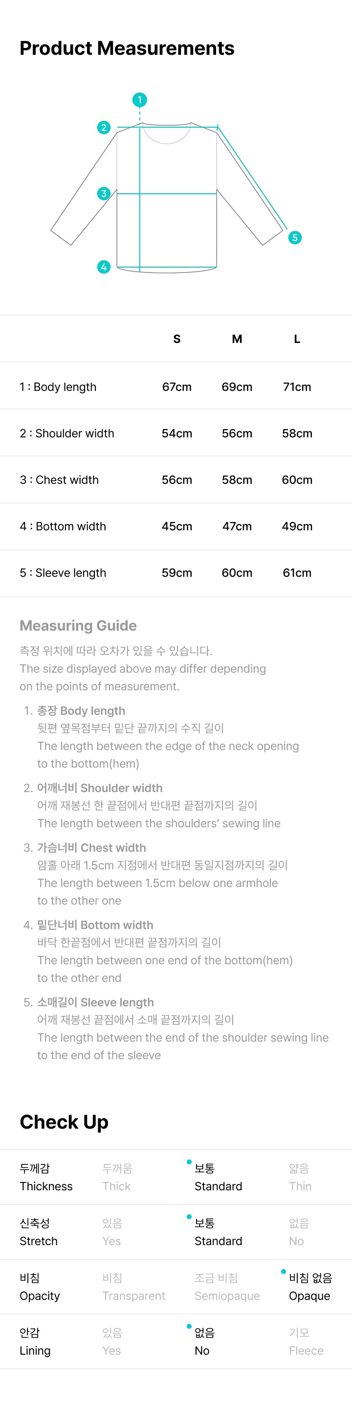 IVORY SWEATSHIRT 5 detail