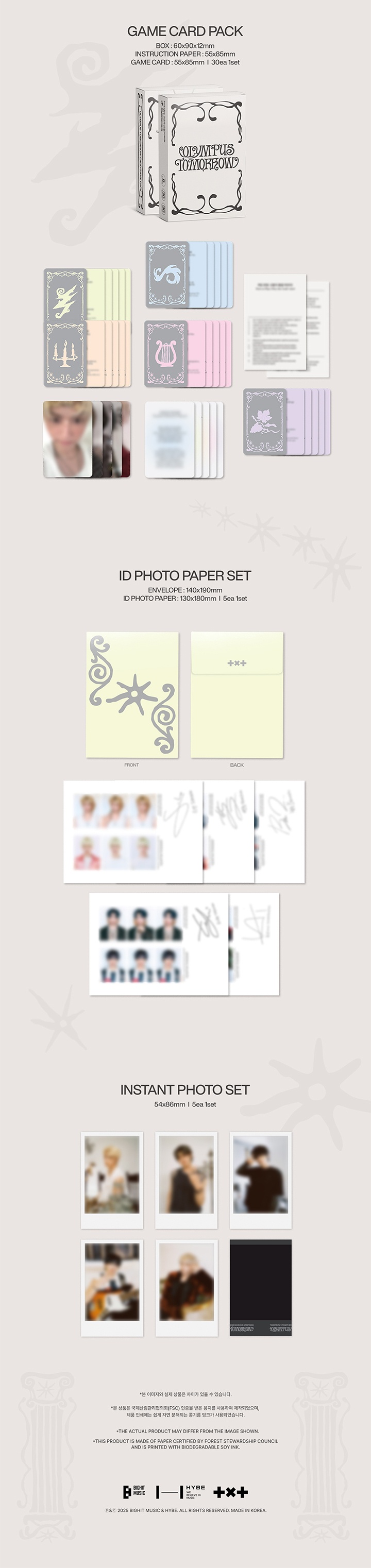TOMORROW X TOGETHER 2026 SEASON’S GREETINGS 2 detail