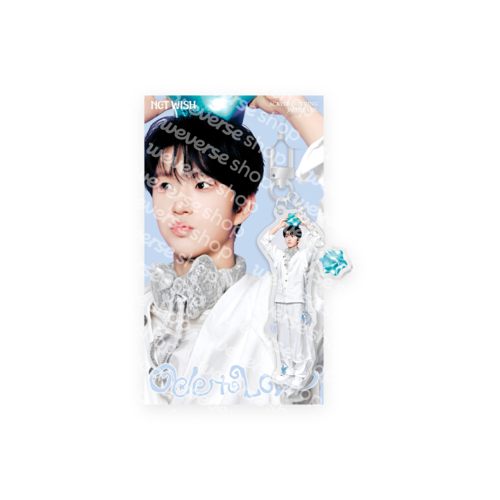 ACRYLIC KEY RING