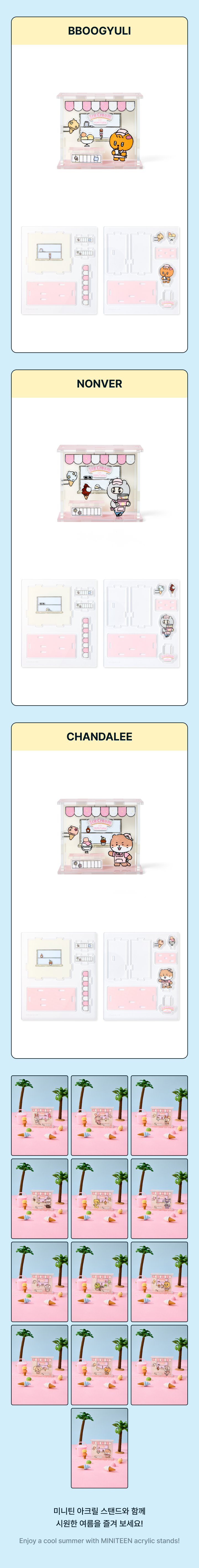 weverse-detail