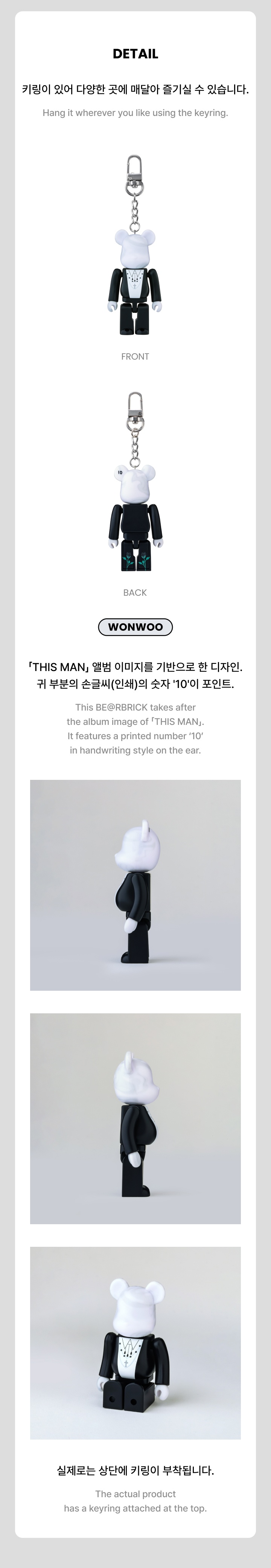 BE@RBRICK 100% (WONWOO) 2 detail