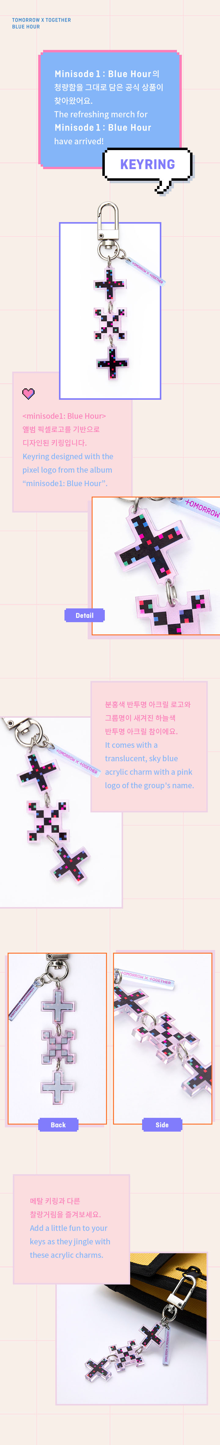 Keyring 1 detail