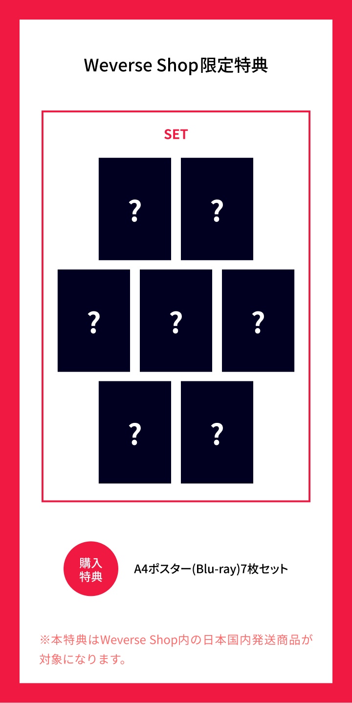 BTS WORLD TOUR 'ARIRANG' IN JAPAN Blu-ray 1 detail