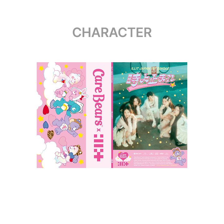 製造限定 Care Bears™盤['時よ止まれ']