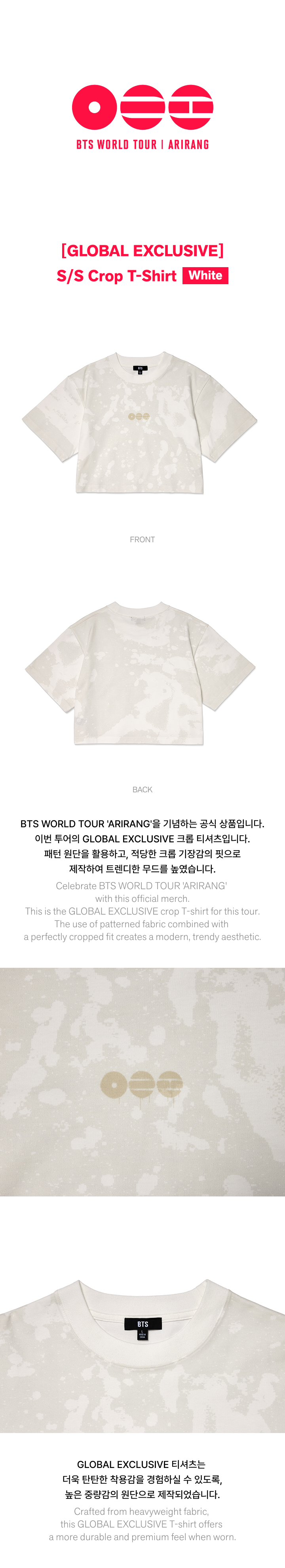 [GLOBAL EXCLUSIVE] S/S Crop T-Shirt (White) 0 detail