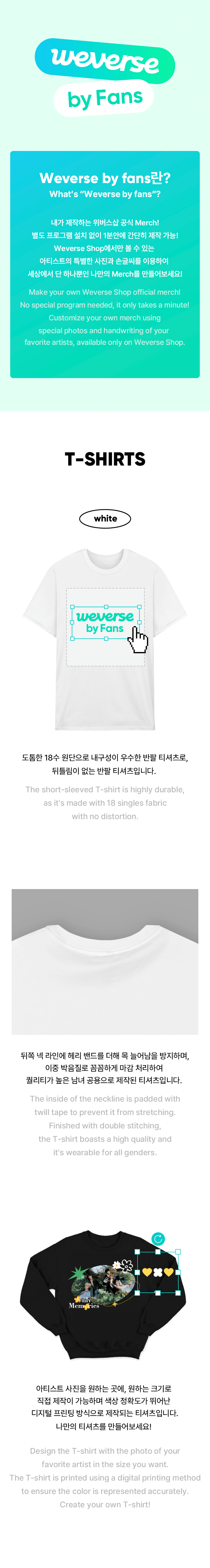 [ENHYPEN] 2023 WECONFE T-SHIRTS 0 detail