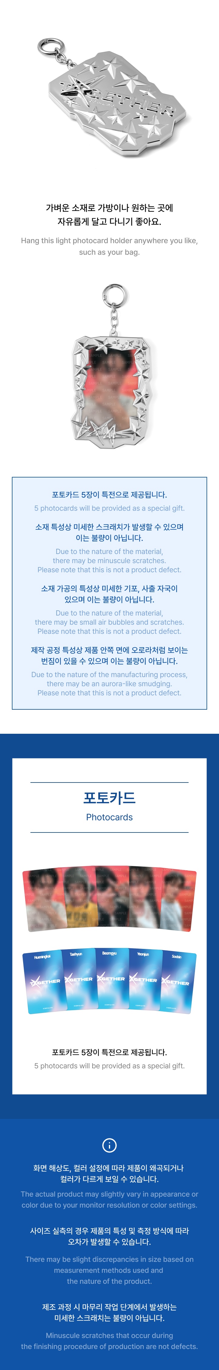 Photocard Holder 1 detail