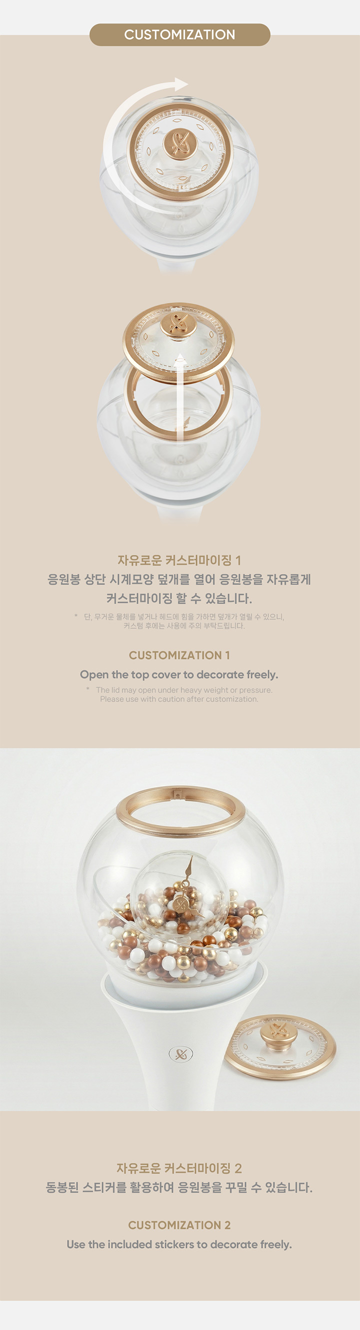 [CYE] CLOSE YOUR EYES OFFICIAL LIGHT STICK 3 detail