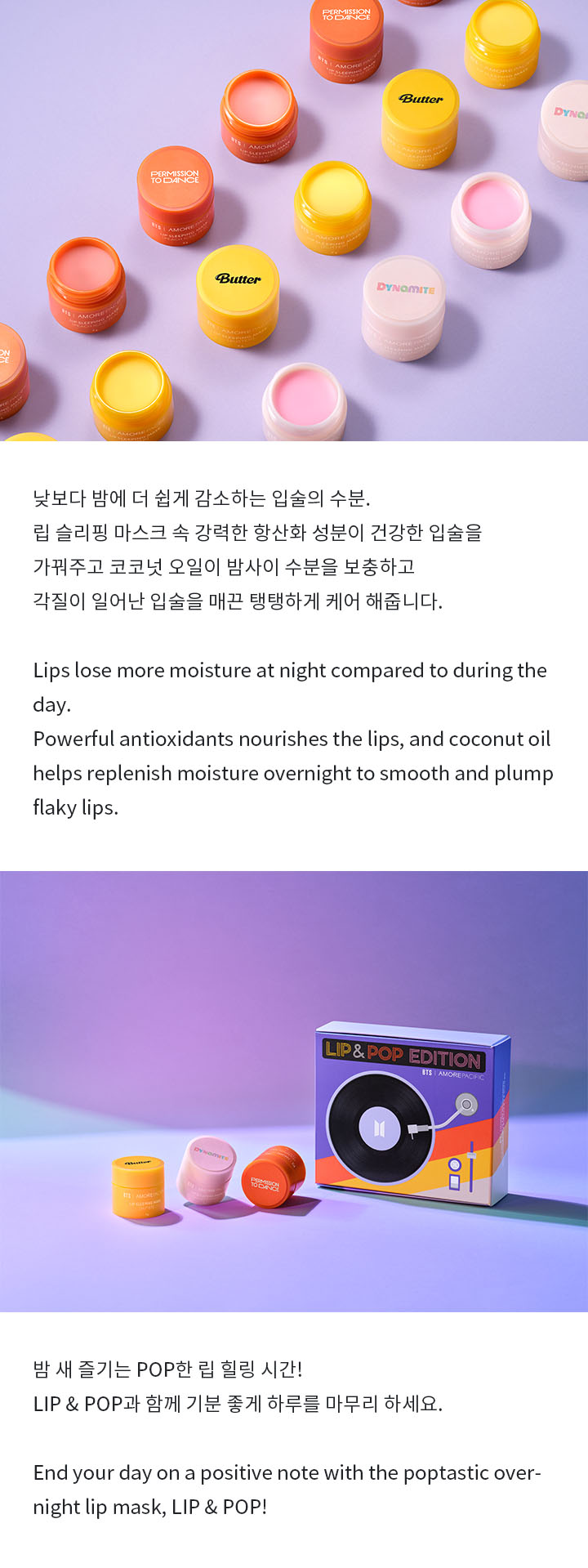 LIP SLEEPING MASK LIP & POP EDITION 3 detail