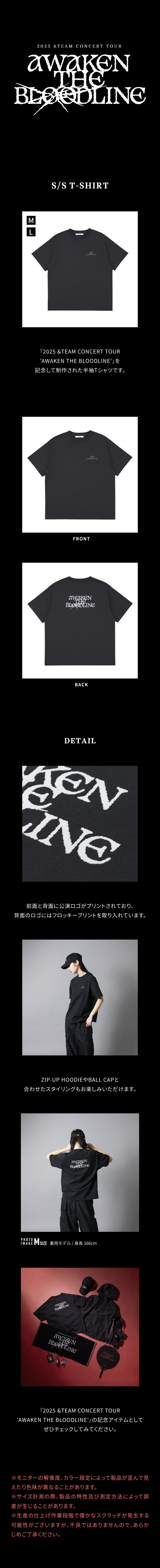 [AWAKEN THE BLOODLINE] S/S T-SHIRT 1 detail