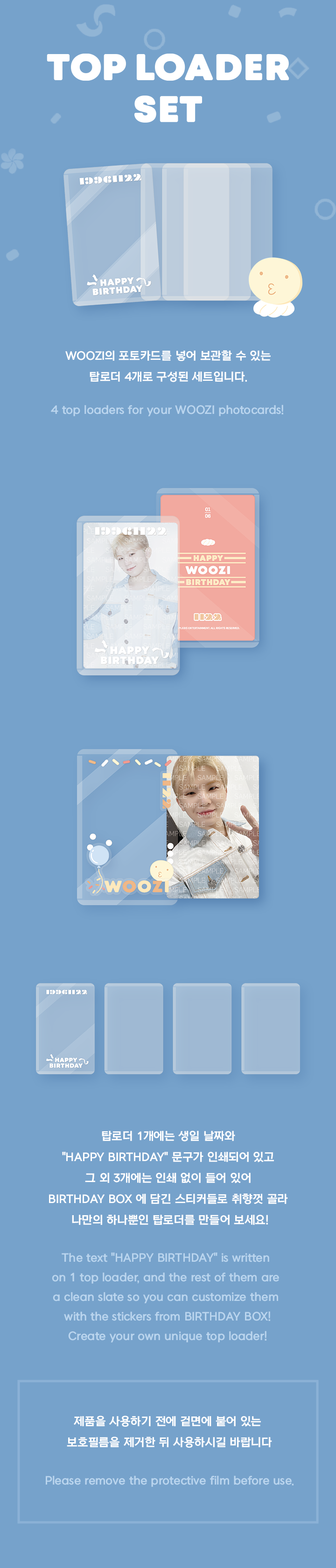 HAPPY WOOZI DAY BIRTHDAY BOX VER.2 5 detail