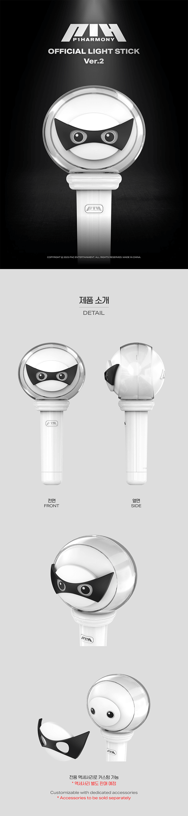**P1Harmony Official Light Stick VER.2** (lightstick, fanlight) — authentic K-POP merch sold by BYIT KPOP, fast worldwide shipping - 100% authentic KPOP Goods by **BYIT KPOP** (Lightstick, Album, Keyring, Photo Card, MD, Figure etc KPOP Merch) - Worldwide shipping, Safe and Fast delivery guaranteed (официальный лайтстик, фанлайт, кей-поп мерч) — authentic K-POP goods (официальный мерч) sold by BYIT KPOP, worldwide shipping (доставка по всему миру)