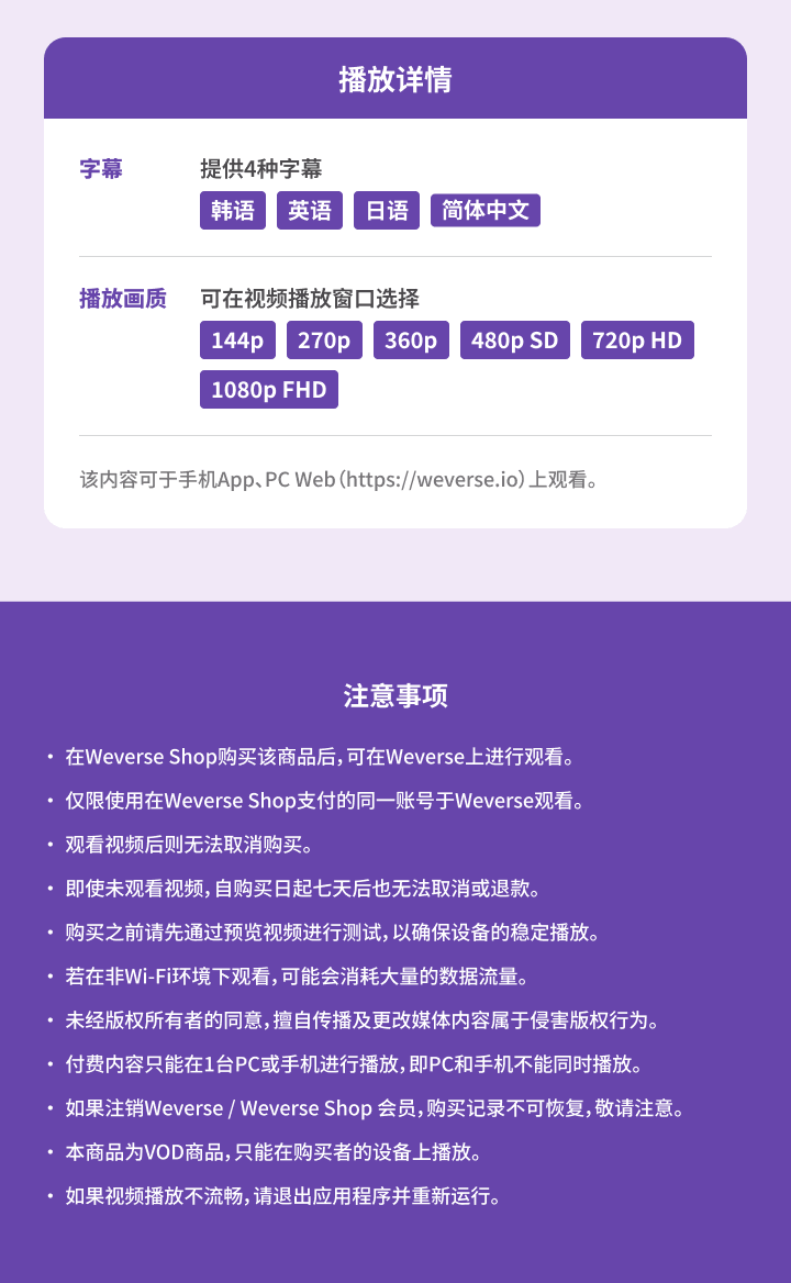  SEVENTEEN TOUR : FOLLOW AGAIN to RIGHT HERE PACKAGE 3 detail