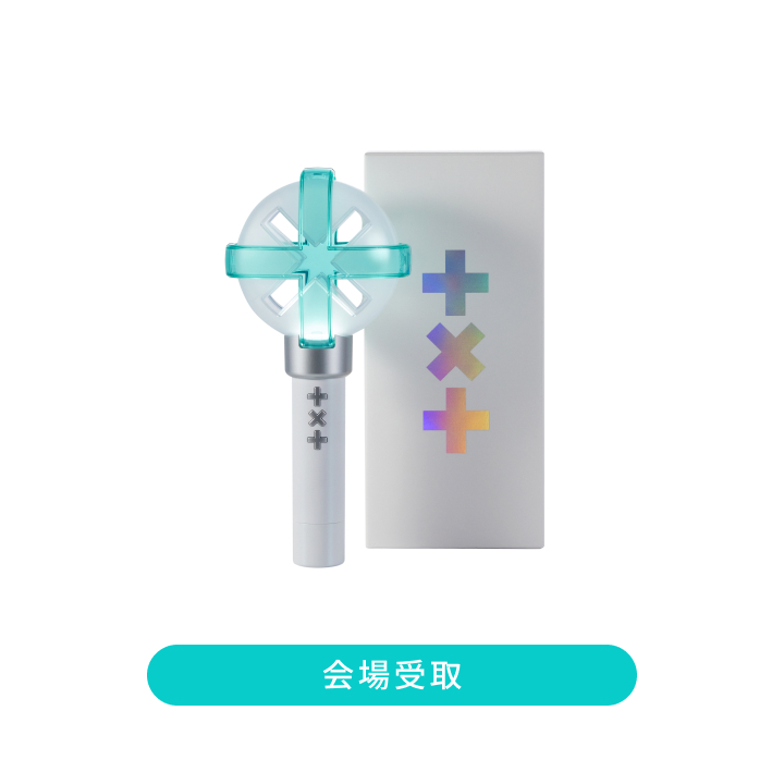 楽天市場】[HYBE 公式] TXT Official Lighstick Ver.2 ペン