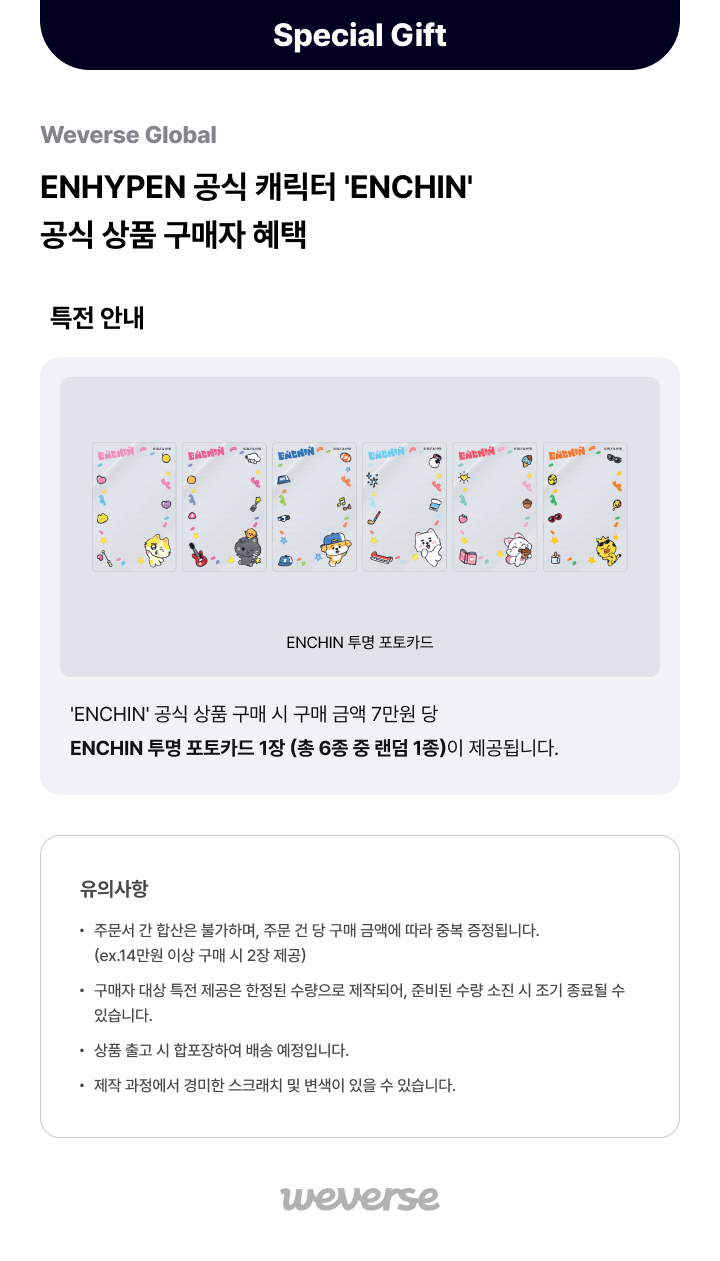 Photocard Holder 7 detail