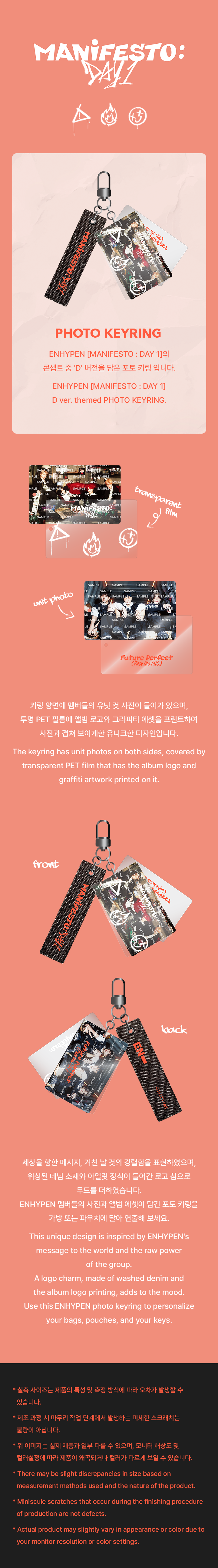 PHOTO KEYRING 0 detail