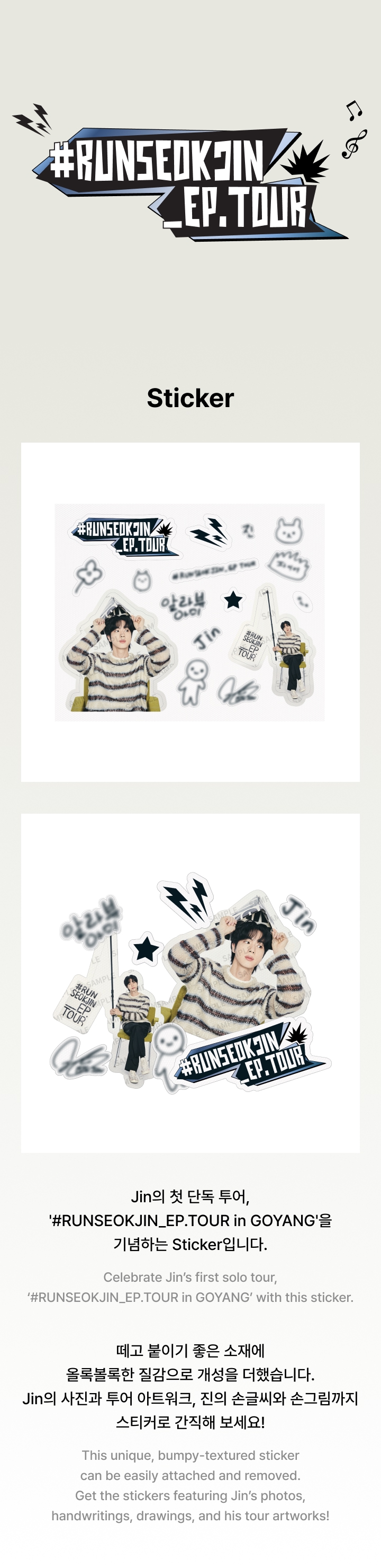 BTS | Sticker