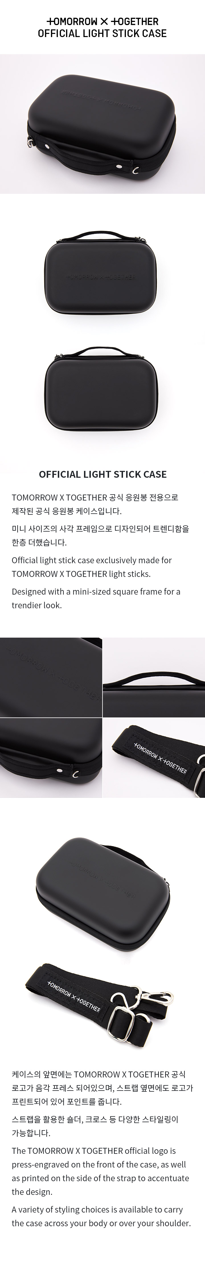 Official Light Stick Case 0 detail