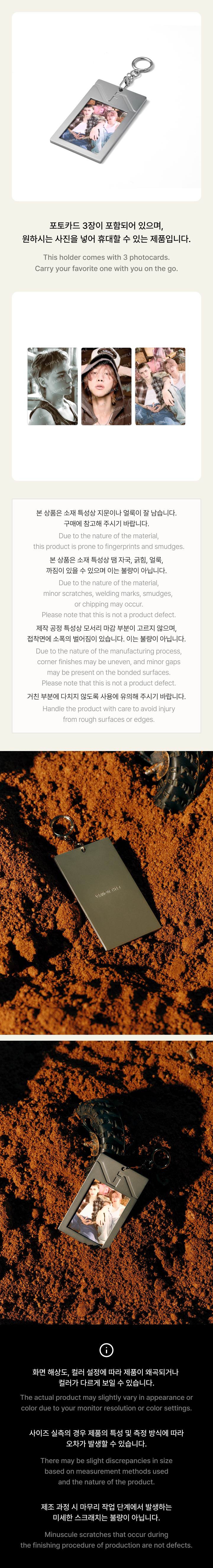 Photo Card Holder 1 detail
