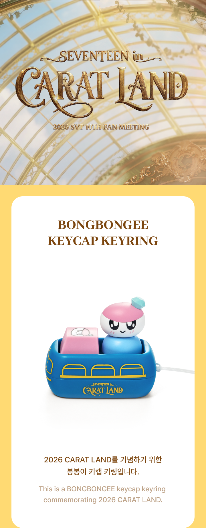 BONGBONGEE Keycap Keyring 0 detail